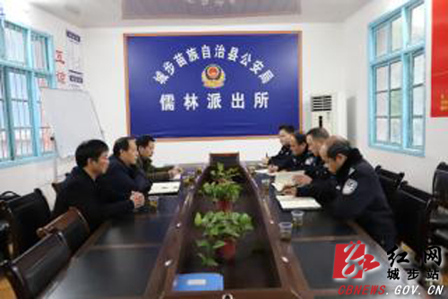 罗小林调研指导儒林派出所工作(图1)