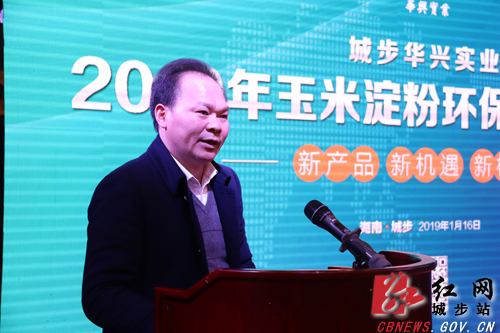 城步华兴：可食用一次性玉米淀粉环保餐具隆重上市(图1)