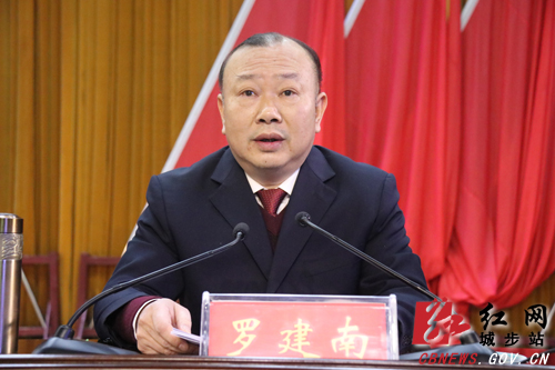 城步吹响全县脱贫摘帽冲锋号(图2)