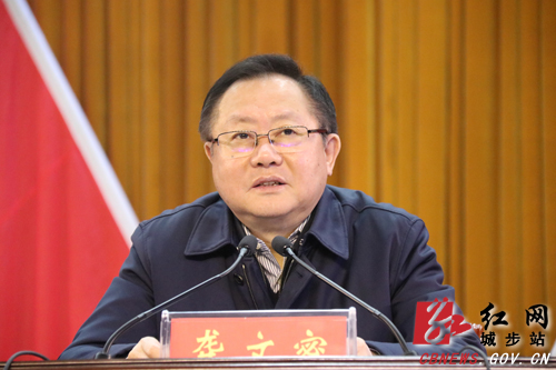 城步吹响全县脱贫摘帽冲锋号(图1)