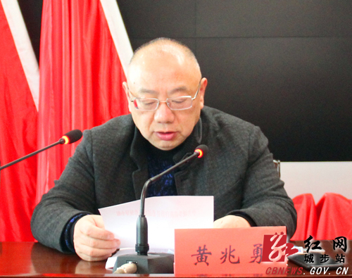 城步全面部署扶贫领域专项巡察工作(图2)