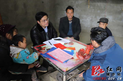 南山国家公园管理局深入黄伞村走访慰问困难群众(图1)