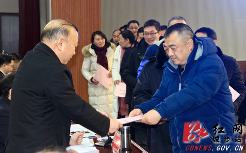 城步召开第十二届纪委第四次全会(图6)