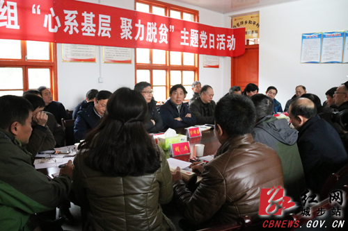 胡长清深入城步走访慰问并调研指导脱贫攻坚工作(图3)