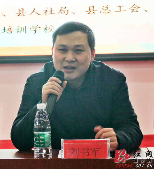 商务部“百城万村”家政扶贫培训在城步开班(图2)