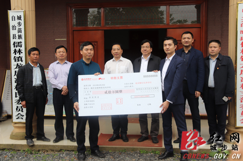 张健深入城步开展“一进二访”扶贫活动(图4)