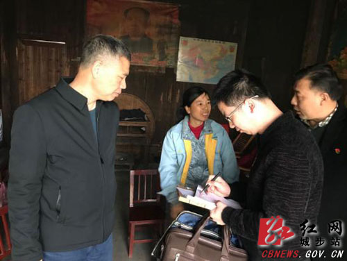 市委第三专项巡察组督导兰蓉乡脱贫攻坚工作(图1)