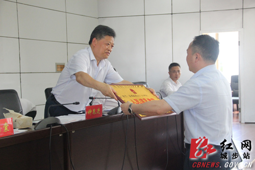 城步苗族自治县第十七届人大常委会召开第二十次会议(图2)
