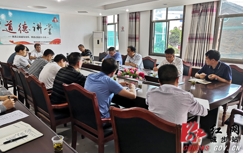 杨博理专题调度拆违控违工作(图1)