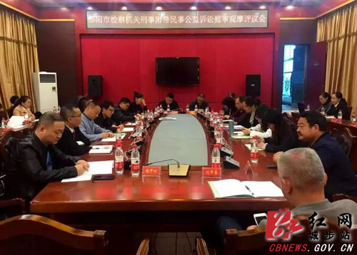 城步首例公益诉讼案件开庭审理(图2)
