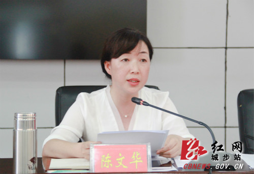 城步部署新时代文明实践中心建设(图4)