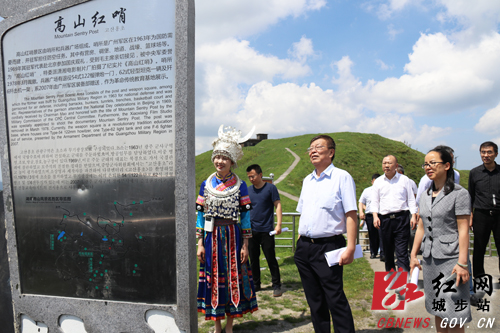 九三学社中央调研组来城步开展课题调研(图2)