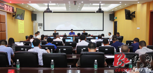 城步苗族自治县第十七届人大常委会召开第二十一次会议(图1)