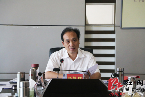 城步召开2019年第8次政府常务会(图2)