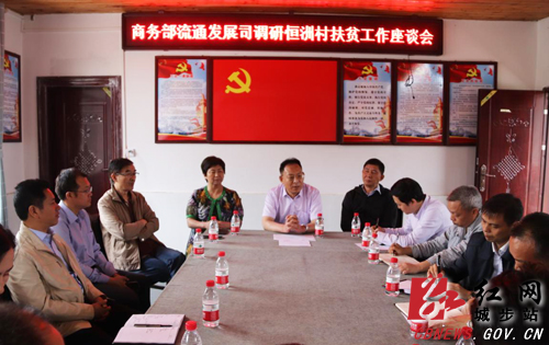 郑文深入城步调研定点扶贫工作(图1)