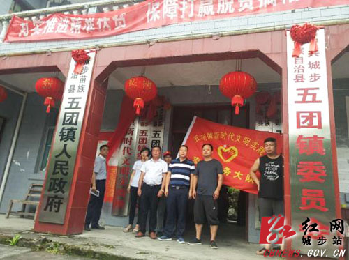 五团镇推进新时代文明实践所（站）建设(图1)