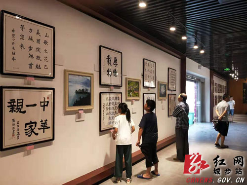 “天下城步展新颜”展出书画作品163幅作品(图1)