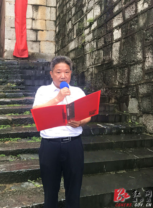 城步巫江旅游开发有限公司开业揭牌(图3)