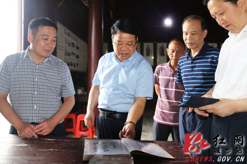 罗黎明考察城步少数民族特色村寨(图2)
