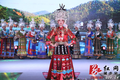 “印象城步&#8226;苗韵霓裳”苗服苗绣展示巡演活动开幕(图1)