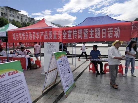 城步开展农产品质量“四进”宣传大行动(图1)