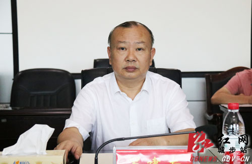 城步：多会合一 彰显精简务实高效(图1)