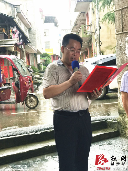 城步巫江旅游开发有限公司开业揭牌(图2)