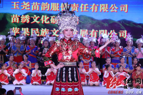 “印象城步&#8226;苗韵霓裳”苗服苗绣开启第二场巡演(图3)