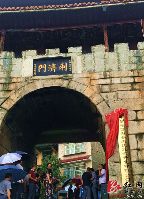 城步巫江旅游开发有限公司开业揭牌(图1)