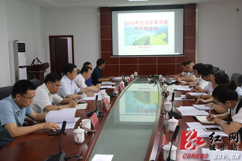 蔡典维深入城步开展河长巡查工作(图3)