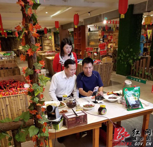 快乐购“一县一品”村播推广城步农产品(图1)