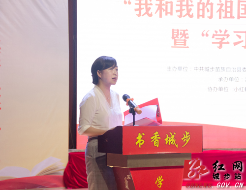 城步全力推进“全民阅读”常态化(图1)