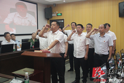 城步第十七届人大常委会召开第二十三次会议(图3)