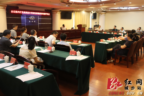 城步白云洞景区旅游规划通过终期评审(图1)