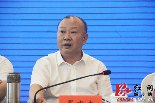 城步召开乡镇（场）党委书记脱贫工作调度会(图2)
