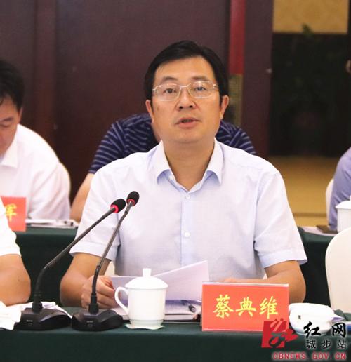 城步召开南山国家公园体制试点评估工作汇报会(图4)