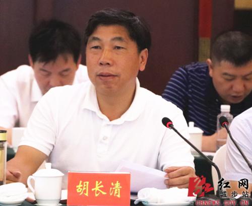 城步召开南山国家公园体制试点评估工作汇报会(图3)