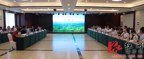 城步召开南山国家公园体制试点评估工作汇报会(图1)