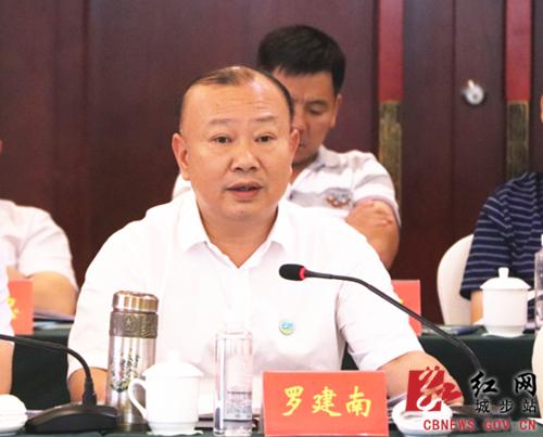 城步召开南山国家公园体制试点评估工作汇报会(图5)