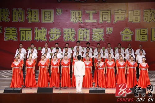 城步唱响“我和我的祖国”庆祝新中国成立七十周年(图5)