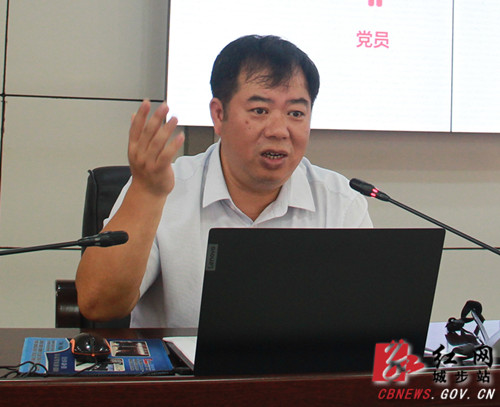 城步委举行“不忘初心、牢记使命”主题教育读书班专题学习与研讨交流会(图2)