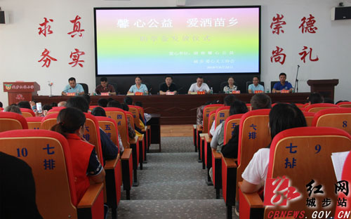 湖南馨心公益爱洒城步困难学子(图1)