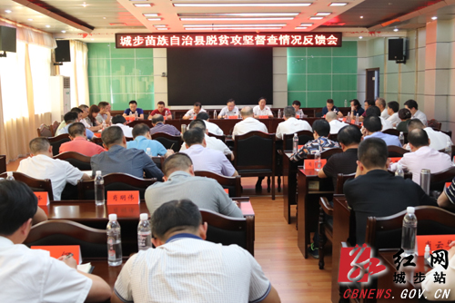 龚文密深入城步调研：切实增强紧迫感责任感 全面推动城步经济社会高质量发展(图4)
