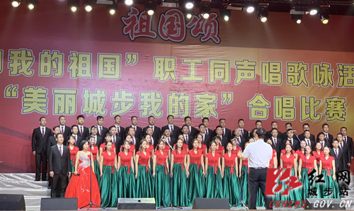城步唱响“我和我的祖国”庆祝新中国成立七十周年(图2)