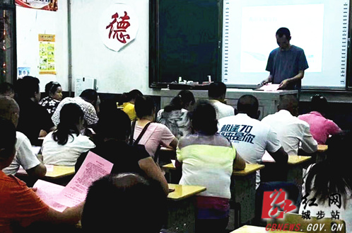 城步南山实验学校狠抓校风校纪打造文明校园(图1)