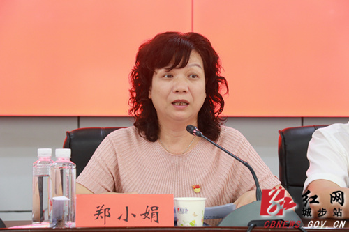 城步召开“不忘初心、牢记使命”主题教育工作会议(图2)