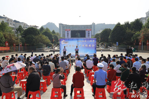 城步全面启动网络安全宣传周活动(图1)