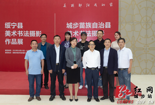 城步美术书法摄影作品亮相邵阳市美术节(图1)