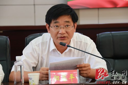 城步庆祝中华人民共和国成立70周年主题宣讲报告会暨座谈会召开(图4)