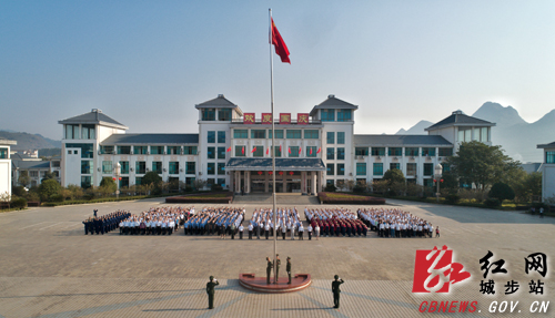 城步举行升国旗仪式庆祝新中国成立70周年(图1)
